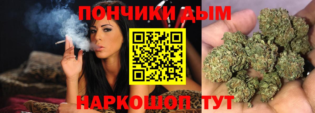 МАРИХУАНА индика Нарьян-Мар